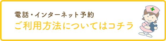 日進市かさしま耳鼻咽喉科クリニック